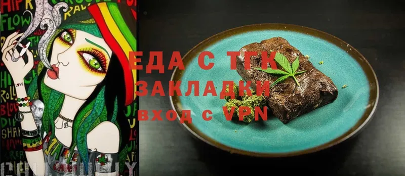 Cannafood марихуана  Нестеров 