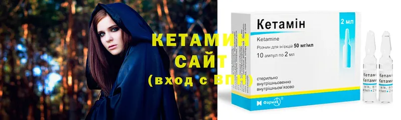 купить   Нестеров  КЕТАМИН ketamine 