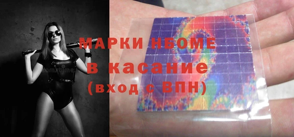 MDMA Верхнеуральск