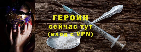 альфа пвп VHQ Верея