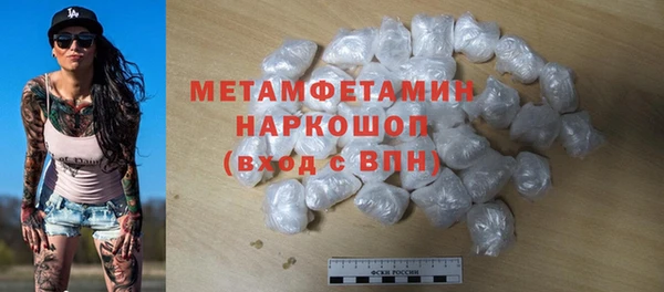 MDMA Верхнеуральск