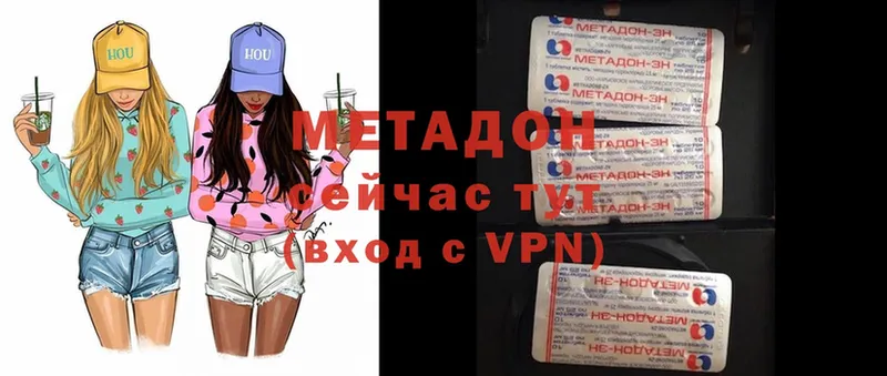 МЕГА tor  дарнет шоп  Нестеров  МЕТАДОН methadone 